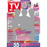 �T��tv�K�C�h �֓��� 2017�N 8�� 18����