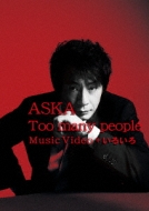 ASKA/Too Many People Music Video + 