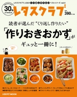 Magazine (Book)/쥿֤ǿ͵Τ֤ꤿ٥ȥ꡼ Vol.4 ֤ꤿֺꤪפäȰ! 쥿֥å