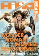 �f���� 2017�N 10����