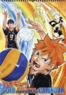 �n�C�L���[!! �R�~�b�N�J�����_�[2018 �Ǌ|��