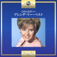 20th Century Masters: The Millennium Collection: Best Of Brenda Lee