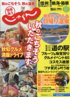 Magazine (Book)/졦̤ 2017ǯ 10
