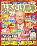 Dr.�R�p�� 2018�N�� �\�邾������ �����V���[�Y