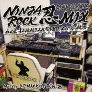 Ninja Rock/Ninja Rock Ǧmix -all Jamaican Dub Plate Mix-