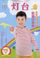 ���� 2017�N 10����