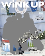 Wink Up (�E�B���N �A�b�v)2017�N 10����