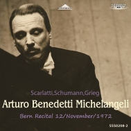 Arturo Benedetti Michelangeli : Bern Recital 1972 -D.Scarlatti, Schumann, Grieg (Stereo)