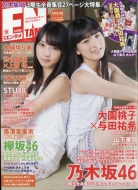 Entame (�G���^��)2017�N 10����