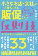 �����Ȃ��X�E��Ђ���l�����ł��邨���������Ȃ��̑��̔����Z33 �����Ɍ��ʂ��o��W�q & ����A�b�v�p