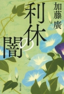 ���x�̈� ���t����