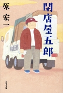 �X���ܘY ���t����