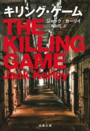 �L�����O�E�Q�[�� ���t����