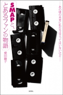 28�N��smap���D���������������́A29�N��