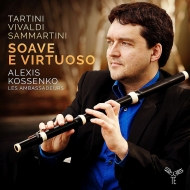 　オムニバス（リコーダー）/Soave E Virtuoso-tartini Vivaldi Sammartini： Kossenko(Rec) Les Ambassadeurs