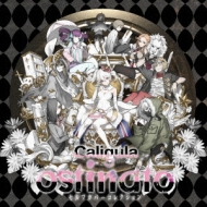Caligula-カリギュラ-セルフカバーコレクション「ostinato」