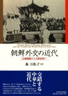 森万佑子｜HMV&BOOKS online