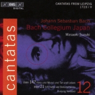 Cantata, 21, 147, : ؉떾 Suzuki / Bach Collegium Japan Vol.12