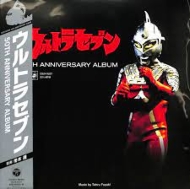 Ultra Seven 50th Anniversary Album
