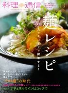 �����ʐM 2017�N 10����