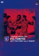 FC (J꡼)/F. c.tokyo 2017 The First Half Digest Dvd
