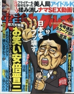 ���b�i�b�N���Y 2017�N 10����