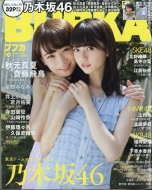 Bubka (�u�u�J)2017�N 10����