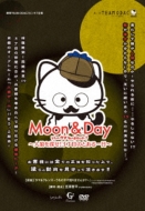 Gekidan Team-Odac Bangai Kouen[moon & Day-Uchi No Tama Shirimasenka?-Jinrou Wo Sagase! 3 Choume No