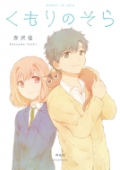 ������̂��� �t�B�[���R�~�b�N�X