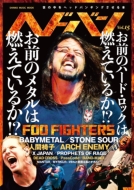 �w�h�o�� Vol.15 �V���R�[�~���[�W�b�N���b�N