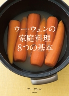 �E�[�E�E�F���̉ƒ뗿�� 8�̊�{