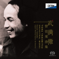 Orchestral Works : Kazuki Yamada / Japan Philharmonic (2SACD)(Hybrid)