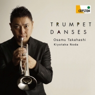 Trumpet Classical/Trumpet Dance： 高橋敦(Tp) 野田清隆(P)