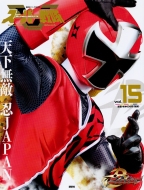 スーパー戦隊Official Mook 20世紀創刊！｜【21世紀】スーパー