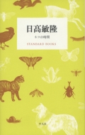 q ̘_ Standard Books