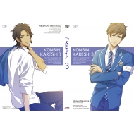 Konbini Kareshi Vol.3