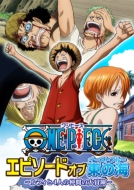 One Piece Episode Of East Blue-Luffy To 4 Nin No Nakama No Dai Bouken!!-