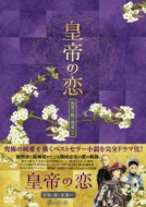 �c��̗� �⛋�̒�ɏt����dvd-box2