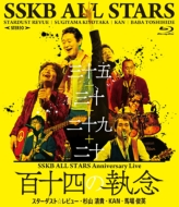 SSKB ALL STARS Anniversary Live yS\l̎Oz (Blu-ray)