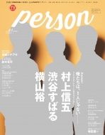 Tv�K�C�hperson (�p�[�\��)Vol.61 �����j���[�Xmook