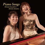 Piano Songs (Edited For LP) yYՁz(AiOR[h)