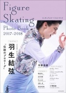 Figureskate Photobook 2017-2018 �����Ѓ��b�N