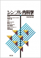 �V���v�����Ȋw ������2��