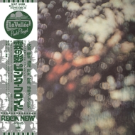 Obscured By Clouds: 雲の影【紙ジャケット仕様/完全生産限定盤】