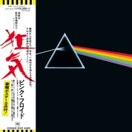 Pink Floyd/Dark Side Of The Moon  (Ltd)(Rmt)(Pps)