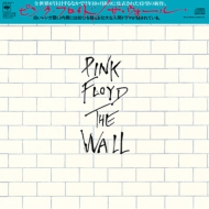 Pink Floyd/Wall (Ltd)(Rmt)(Pps)