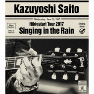 Saito Kazuyoshi Hikigatari Tour 2017 `ame Ni Utaeba`Live At Nakano Sunplaza 2017.06.21
