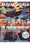 JAPAN AND THE WORLD {Epł̓񍑊֌W̃j[XƓW] ISSUE 20