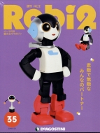 �T�� Robi2 2018�N 2�� 20���� 35��