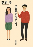 �①�ɂ�������߂� �V������